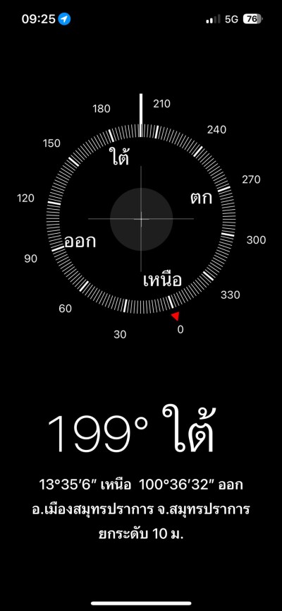 อัปเดตล่าสุด 27/10/2569 : เดอะ เพรสซิเดนท์ สุขุมวิท - สมุทรปราการ / The President Sukhumvit - Samutprakan