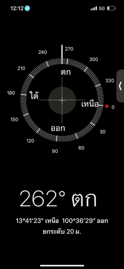 เดอะรูม สุขุมวิท 62 / 1 ห้องนอน 1 ห้องน้ำ ชั้น 6 อาคาร บี ขนาด 45.04 ตรม