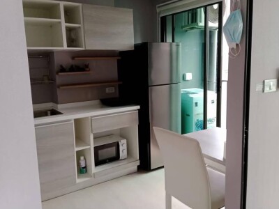 กรีเน่ ดอนเมือง - สรงประภา / Grene Donmuang - Songprapha