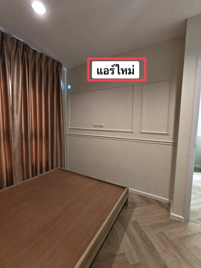 พลัมคอนโด เซ็นทรัล สเตชั่น / Plum Condo Central Station-7