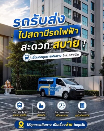 แอทโมซ พาลาซิโอ ลาดพร้าว - วังหิน / Atmoz Palacio Ladprao - Wanghin-31