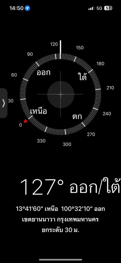 คอนโด วัน เอ็กซ์ สาทร – นราธิวาส / Condo One X Sathorn - Narathiwat