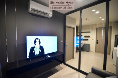 ไลฟ์ อโศก ไฮป์ / Life Asoke Hype